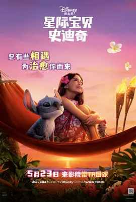 美女岔开腿让男生桶动态图
